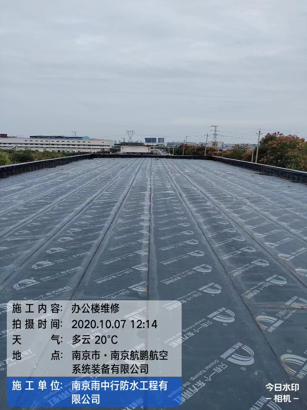 光山屋面防水维修公司