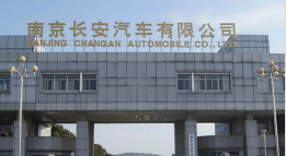 光山长安汽车厂钢结构防水防腐工程