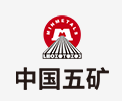 光山中国五矿