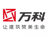 光山万科集团